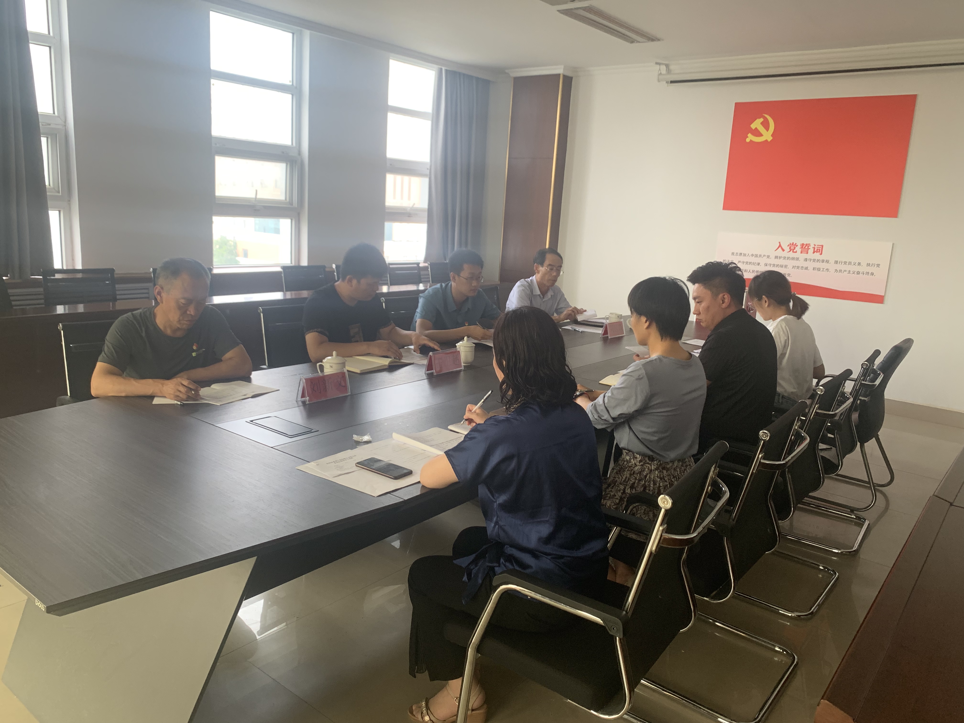 滨州市水利工程有限公司召开党支部成立大会