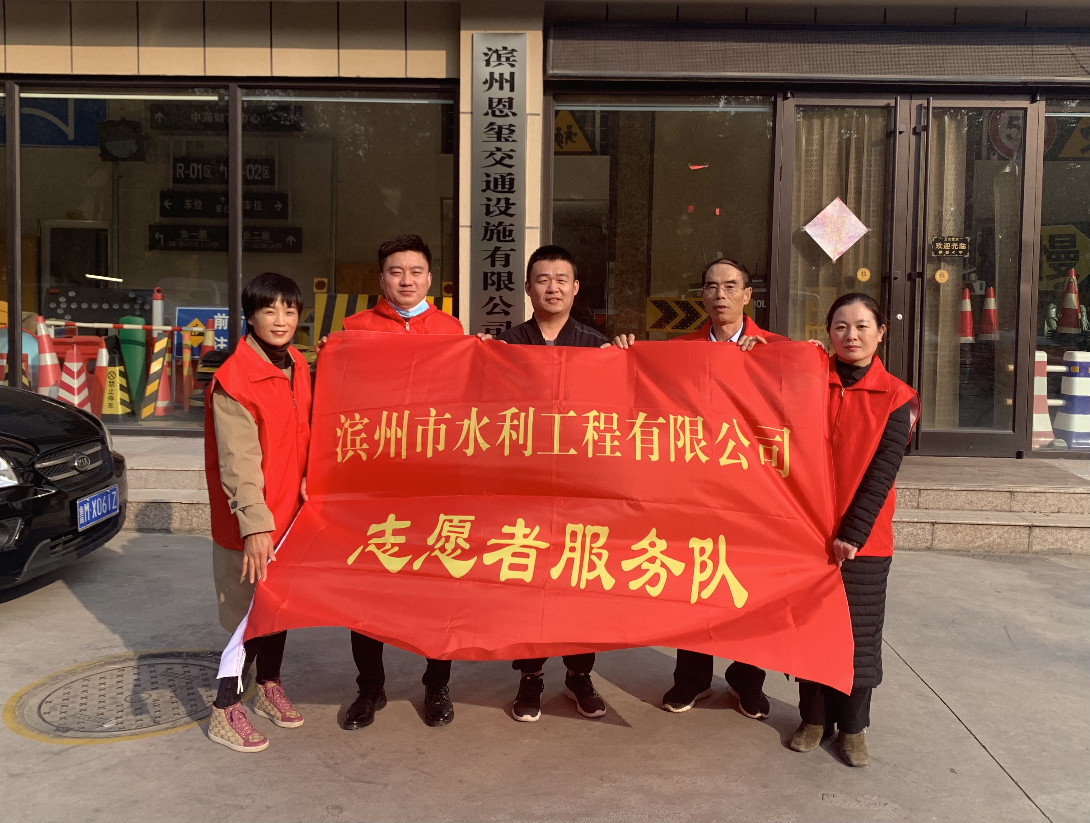 中共水利工程公司党支部 开展山柳杜社区“双报到”活动